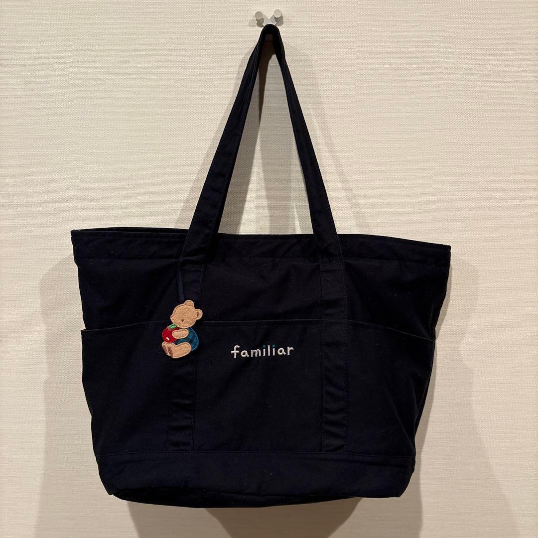 【値下げ】familiar マザーズバッグ ネイビー