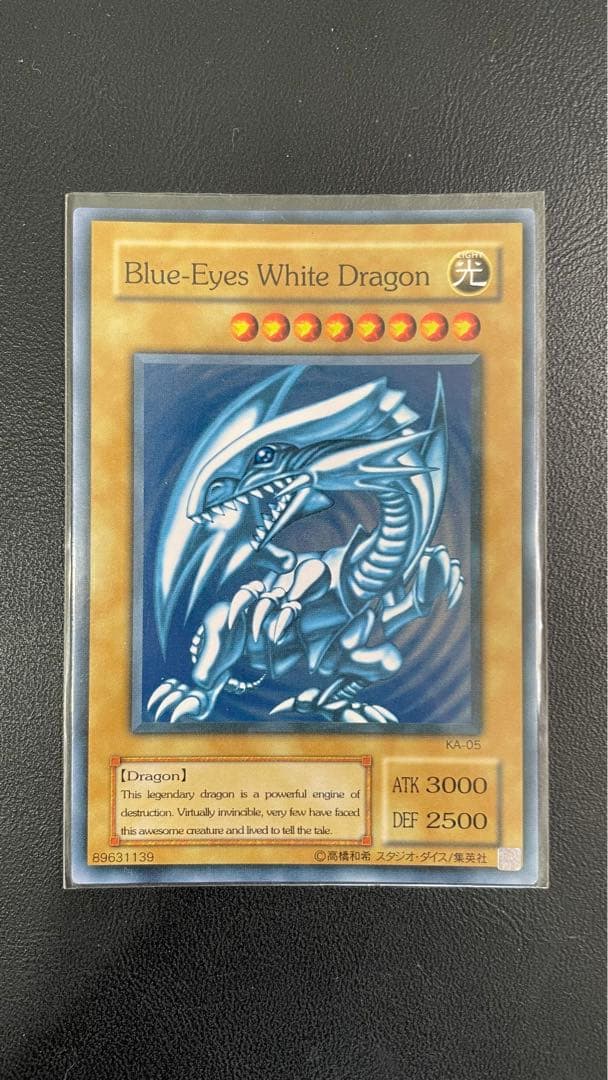 青眼の白龍（英語版・中国語版）ブルーアイズホワイトドラゴン セット