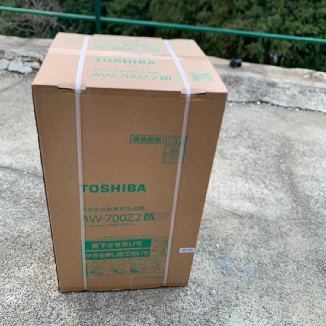 岸170 新品未開封 東芝 洗濯機 7.0kAW-700Z2 2023年製