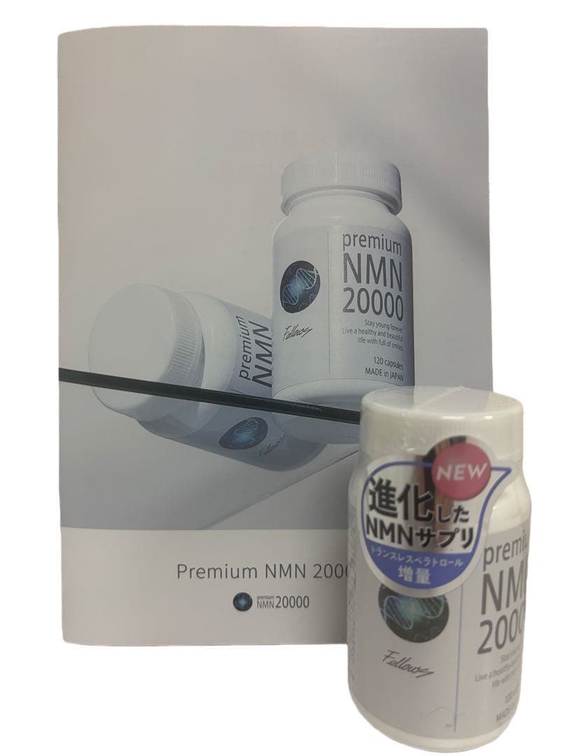 Premium NMN 20000 120粒 - メルカリ