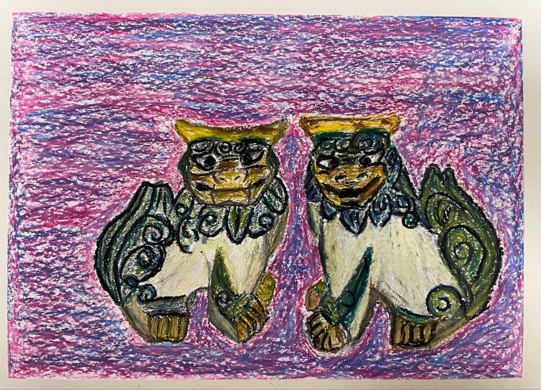 シーサー オイルパステル画 B5サイズ クラフト紙とオイルパステル｜モリワキユウ