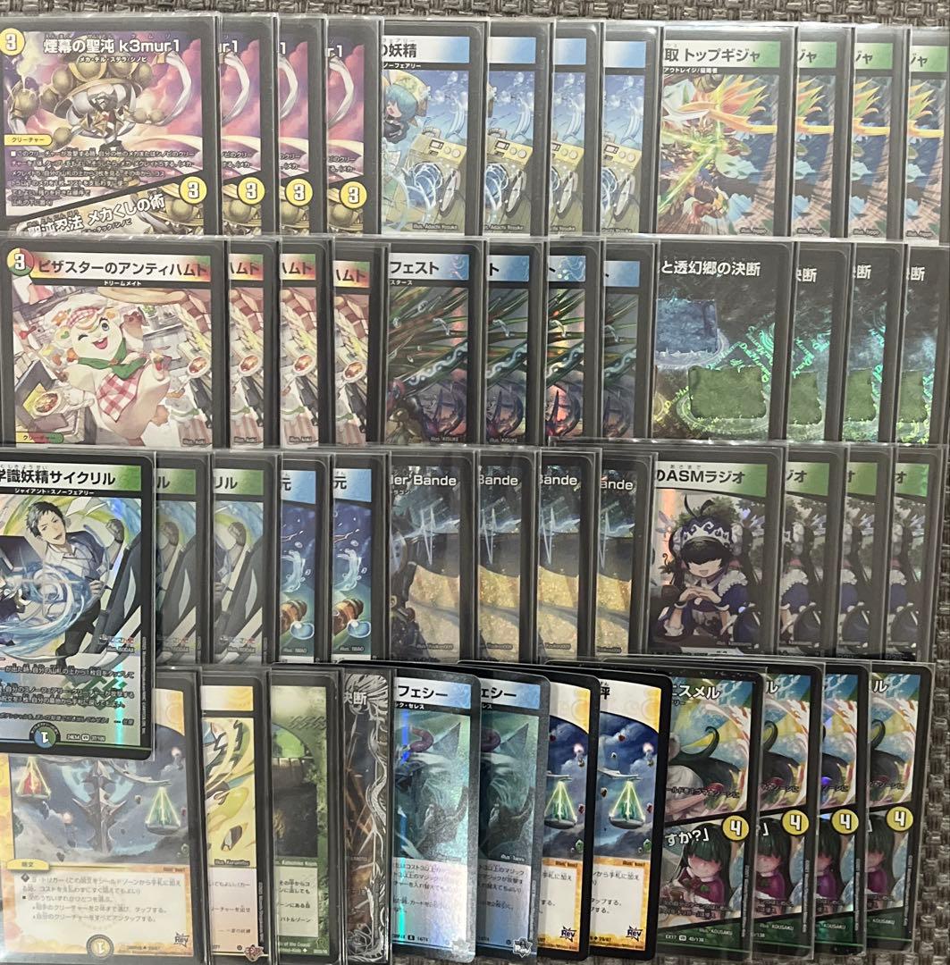 4c der’Bande ダーバンデ トリーヴァドラッヘ 4c der'Bande ダーバンデ トリーヴァドラッヘ トリーヴァダーバンデ