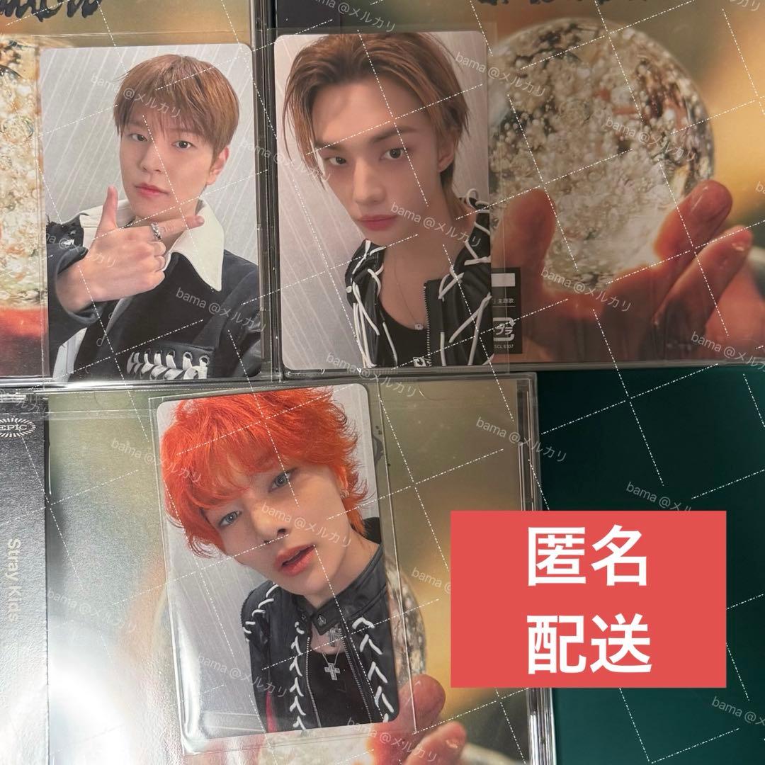 Straykids 2/1 幕張 ヒョンジン スンミン アイエン セット