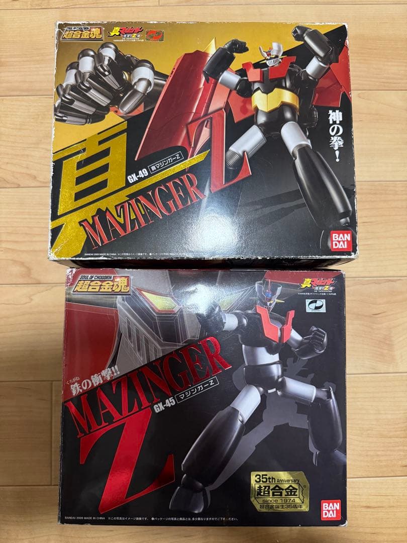 超合金魂 GX-45マジンガーZ GX-49 真マジンガーZ フィギュア