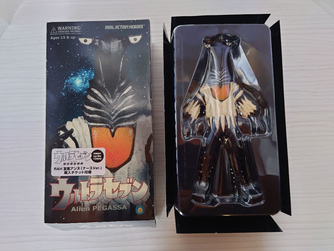 ウルトラセブン ペガッサ星人 リアルアクションヒーローズ RAH