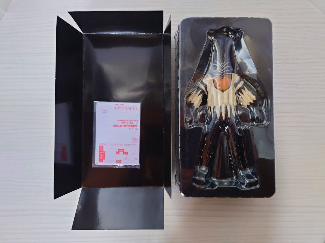 ウルトラセブン ペガッサ星人 リアルアクションヒーローズ RAH