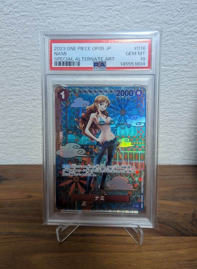 【PSA10】ナミ R-SPC (和柄ナミ) [OP01-016] 新時代の主役