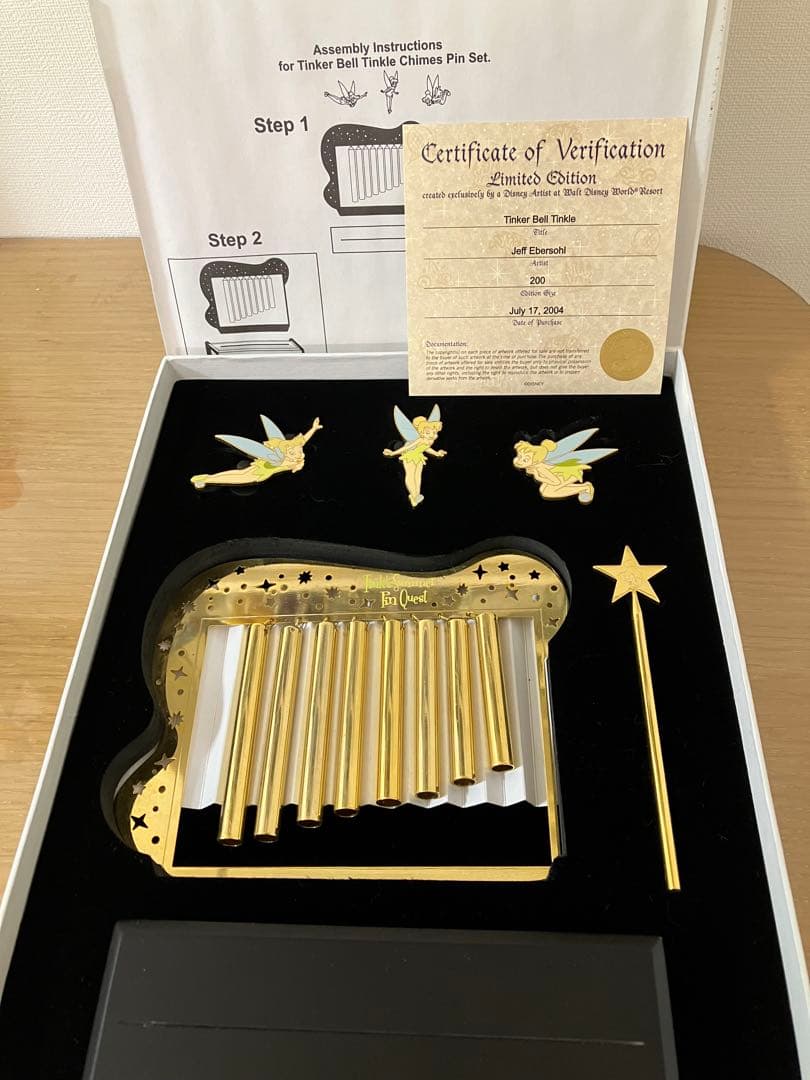 ティンカーベル　ウィンドチャイム　限定品