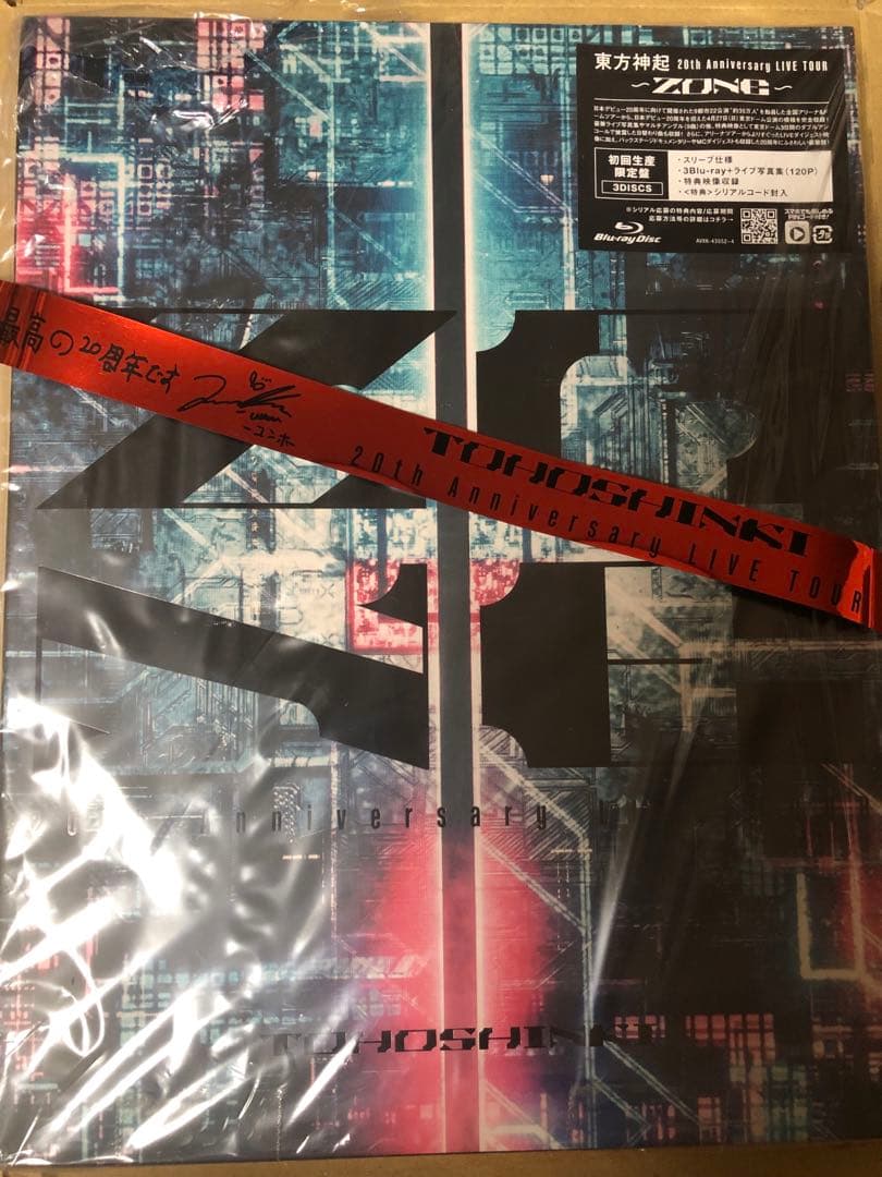 東方神起 20th LIVE TOUR ZONE【初回限定】＋【シリアルなし】