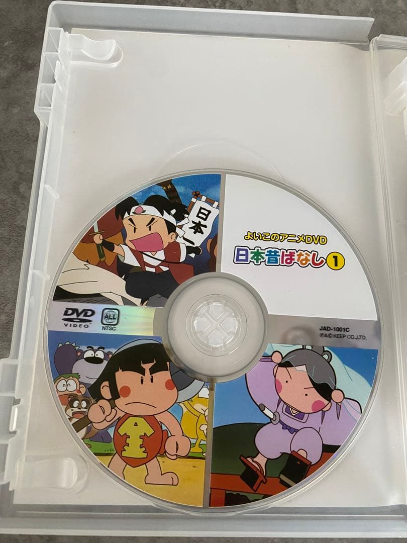 日本昔ばなし DVD - メルカリ