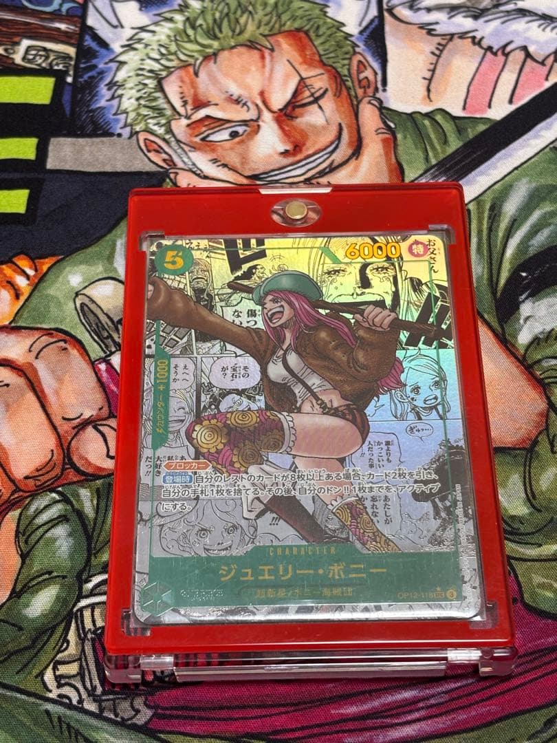 八*ス様 【即購入可】ジュエリー・ボニー コミパラ