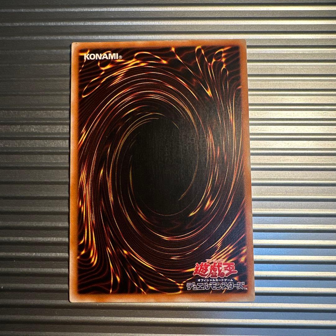 遊戯王 人造人間 サイコショッカー レリーフ - メルカリ