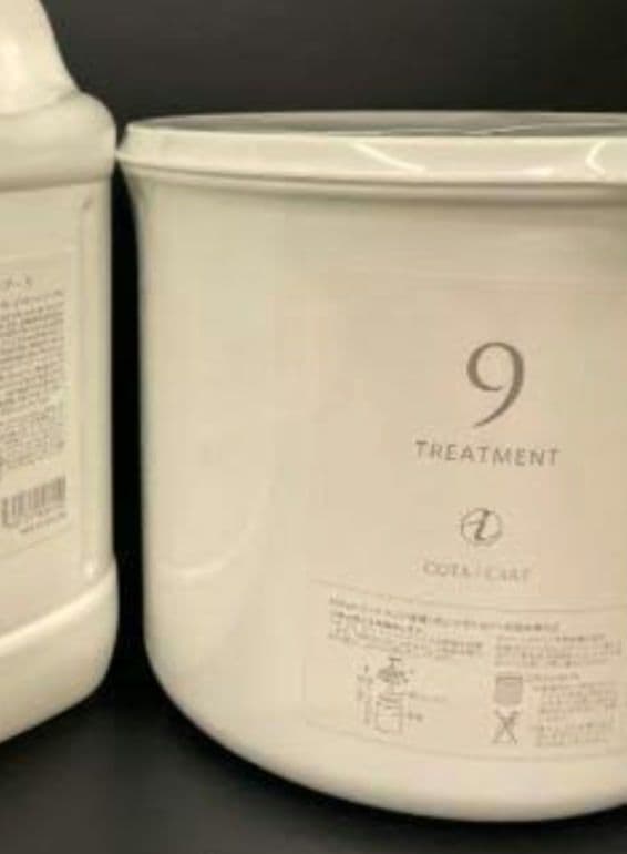 コタアイケア9番トリートメント業務用