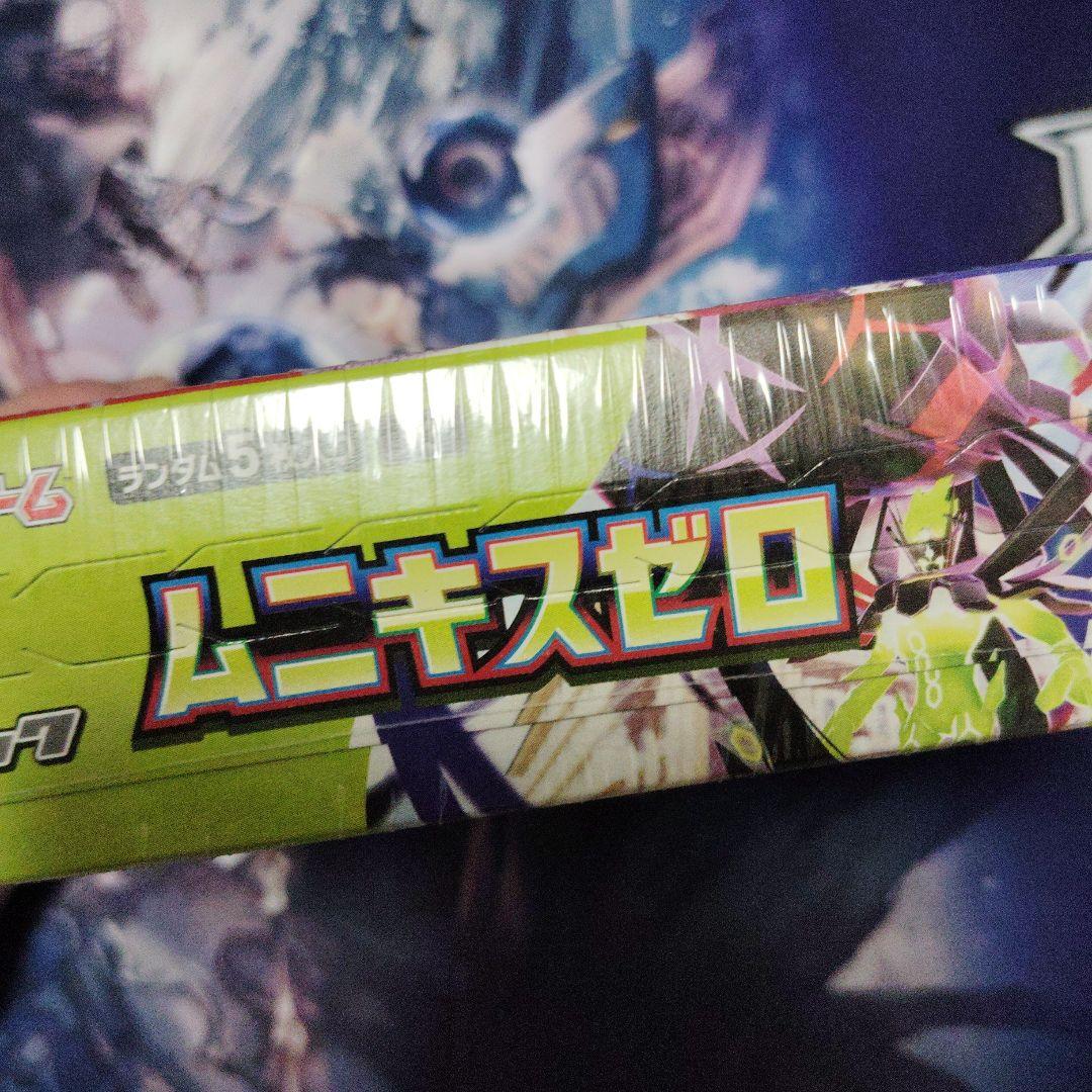 ポケカ ムニキスゼロ 未開封BOX シュリンク付き - メルカリ