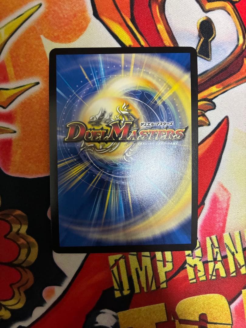 デュエマ 龍素記号wD サイクルぺディア 金トレジャー SR SP2/SP5