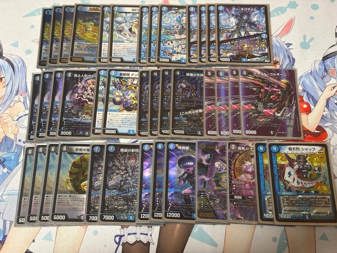 デュエルマスターズ デッキまとめ売り デュエルマスターズ】新カード《モエル 鬼チューバー》が公開 - デネブログ