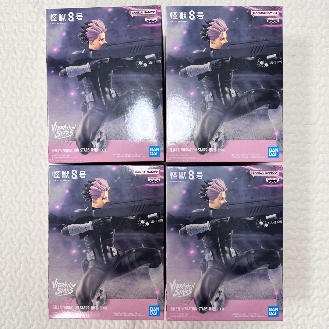 怪獣8号 鳴海弦 フィギュア　vibration stars ４個セット