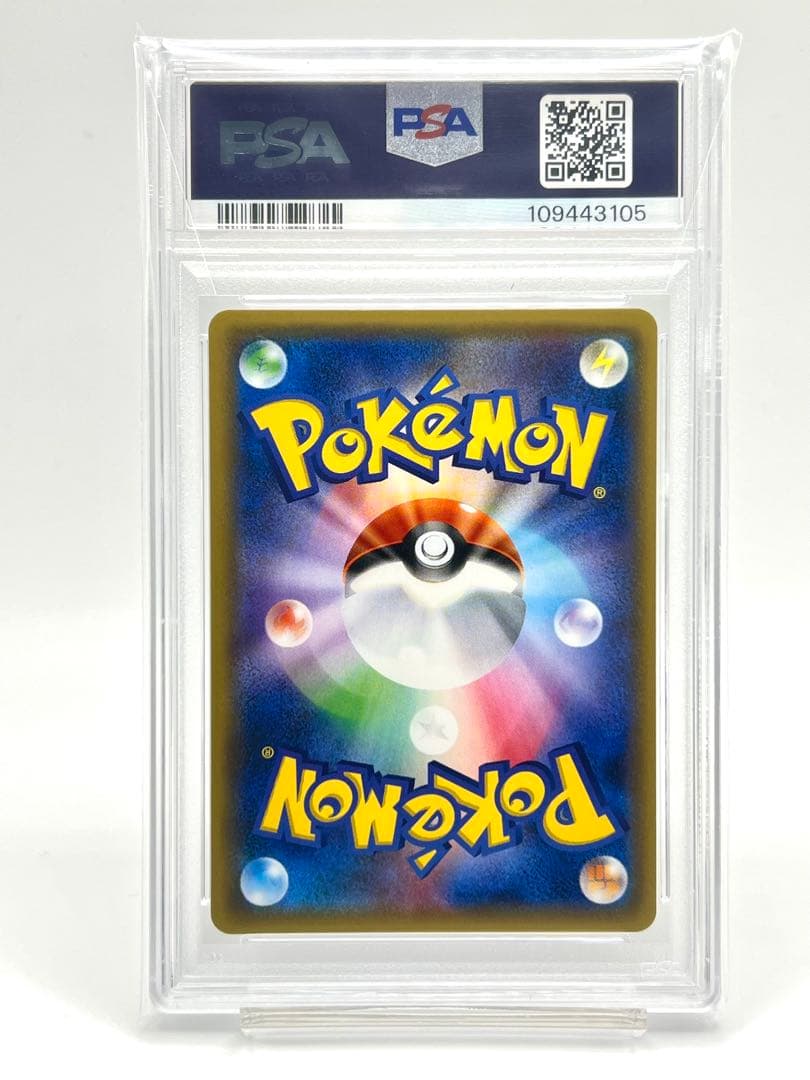 PSA10】ホウオウGX RR