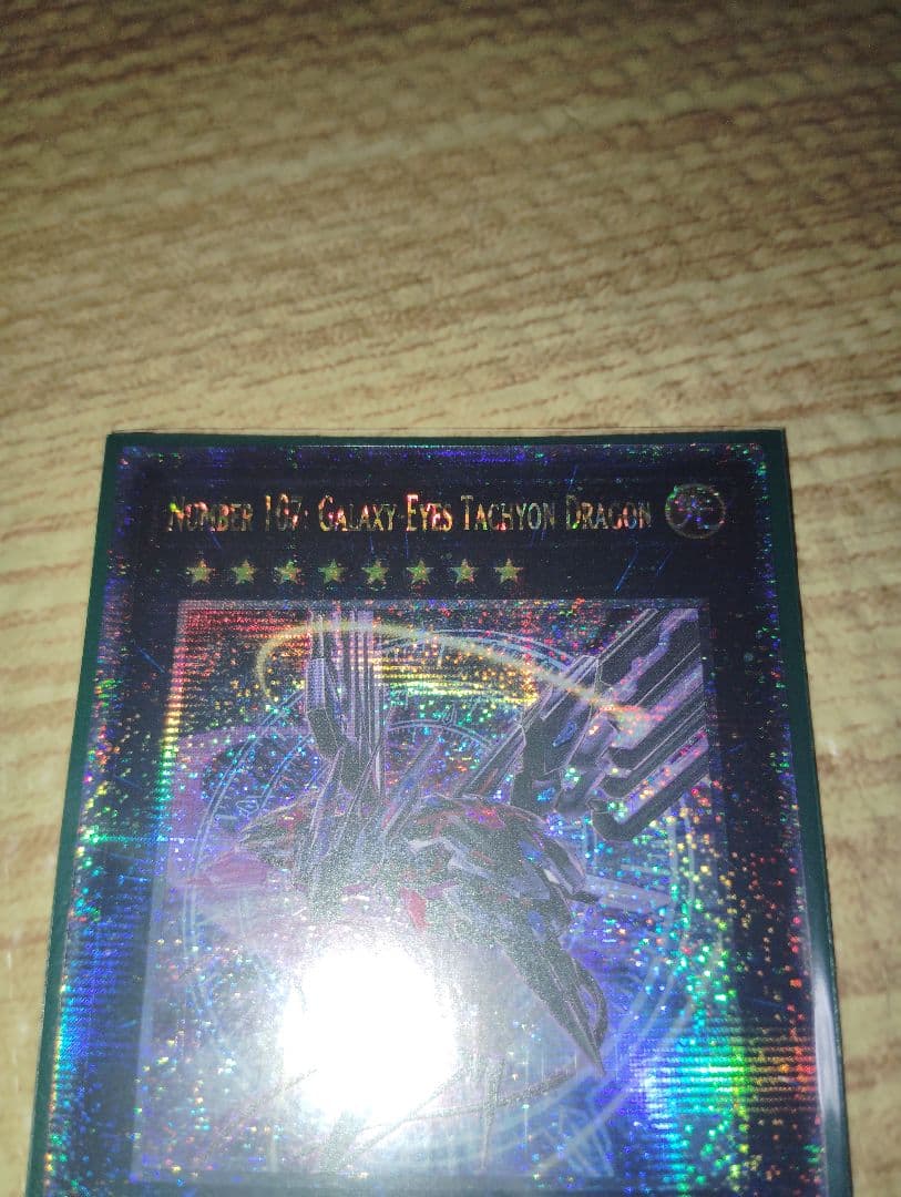 遊戯王 No107 銀河眼の時空竜 絵違い 25thシークレット 英語版 - メルカリ