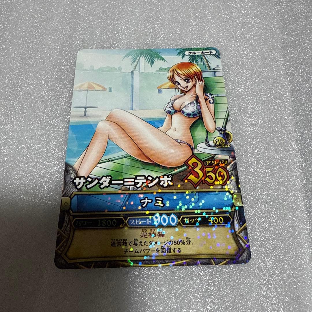 超希少 ワンピーベリーマッチ ナミ 水着