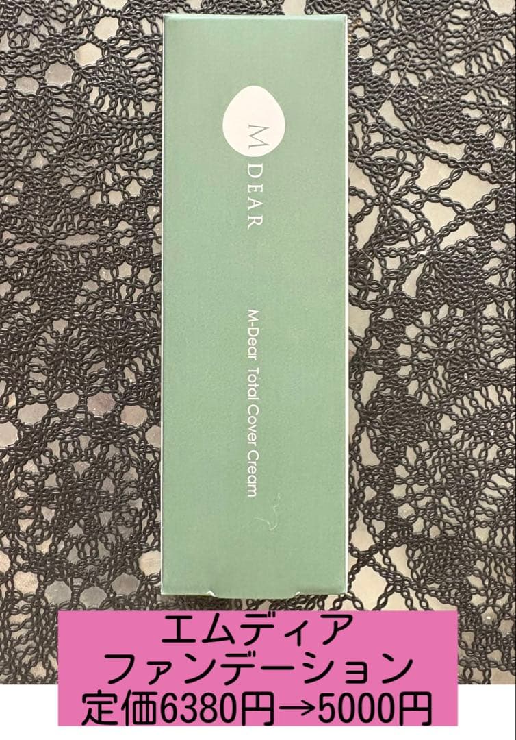 いちご様　M DEAR エムディア　トータルカバークリーム3本セット