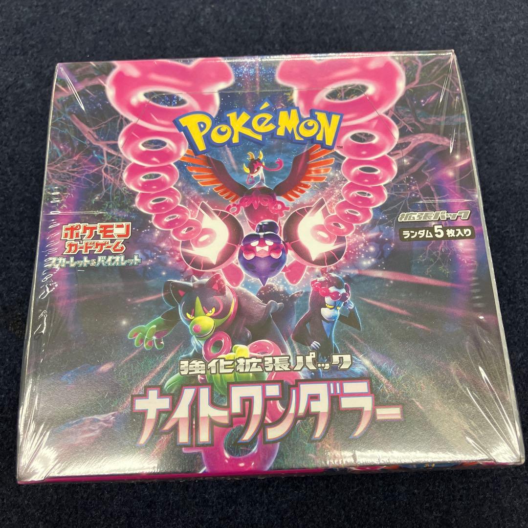 ポケモンカードゲーム 拡張パック ナイトワンダラーシュリンク付き
