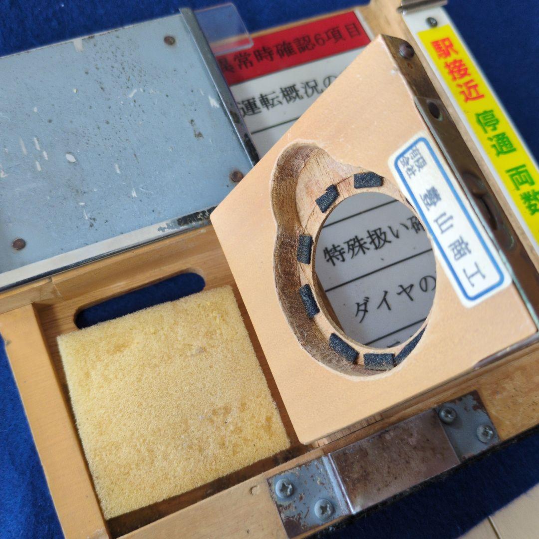 鉄道関連グッズ：(名古屋鉄道)名鉄運転士時刻表ケース(スタフケース