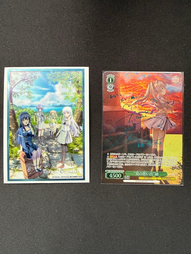 ヴァイスシュバルツ　夏の思い出　紬　sp Re:Edit版