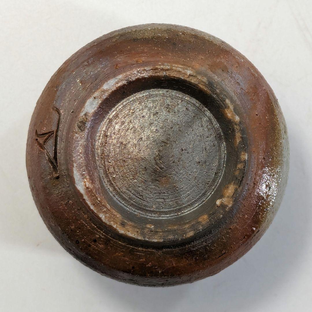 岡山県重要無形文化財 山本雄一 備前焼 酒呑 共箱共布栞 酒