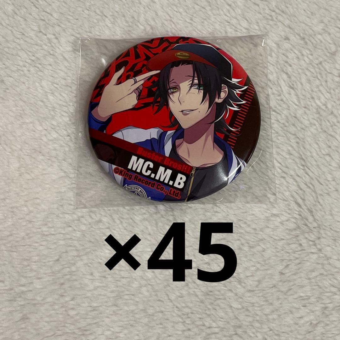 ヒプマイ　二郎　初期　缶バッジ ヒプノシスマイク 山田二郎 缶バッジ - メルカリ