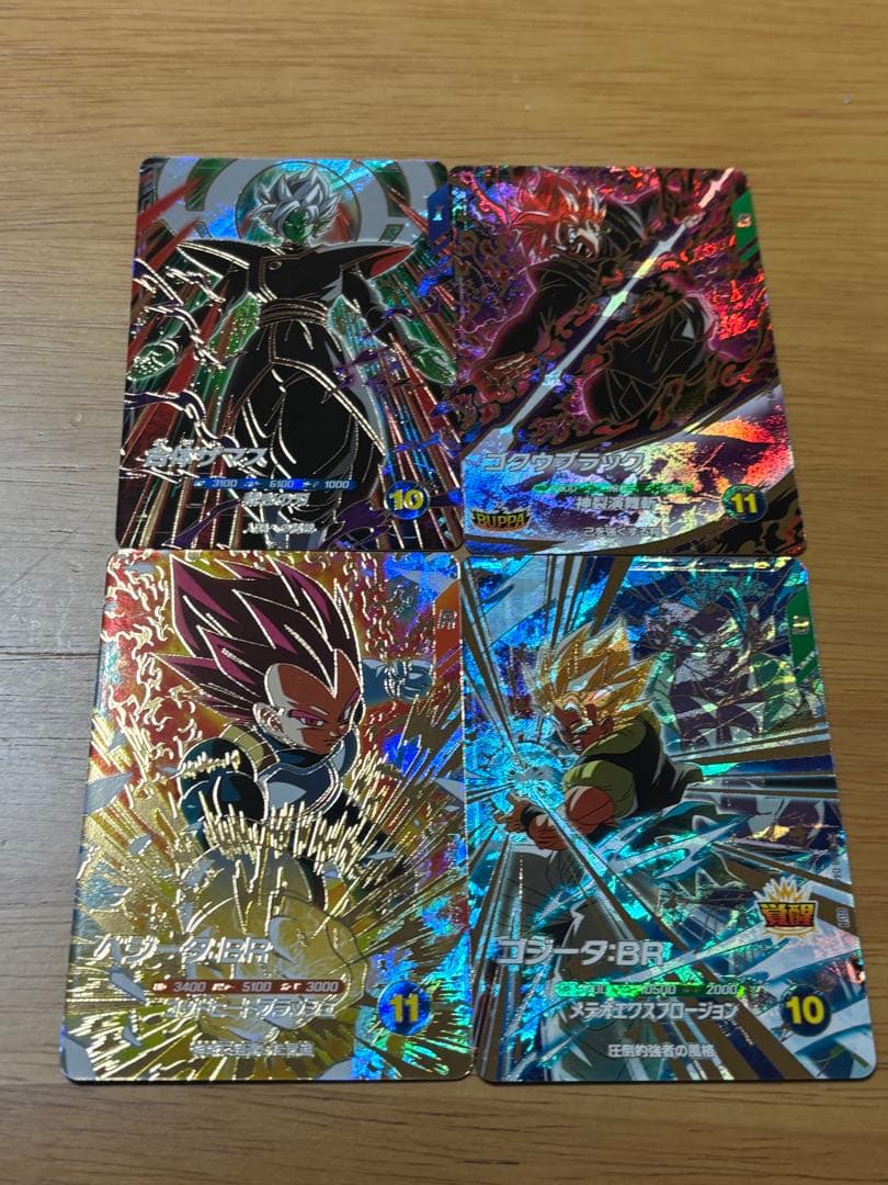 PSA10 ABS-13 ベジット sec プロモ ドラゴンボールヒーローズ