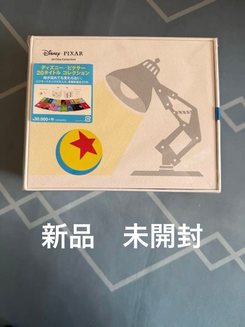 ディズニー・ピクサー 20タイトル コレクション (DVD)