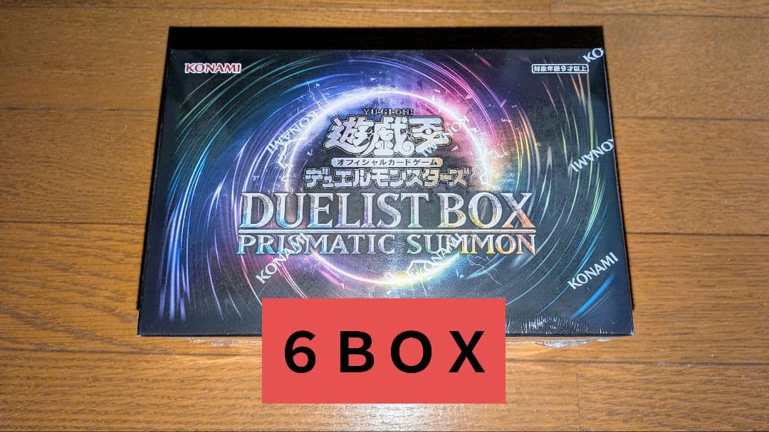 デュエリストボックス　プリズマティックサモン　6box