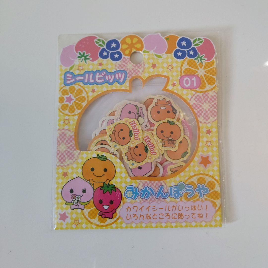 平成レトロ みかんぼうや シールビッツ - メルカリ