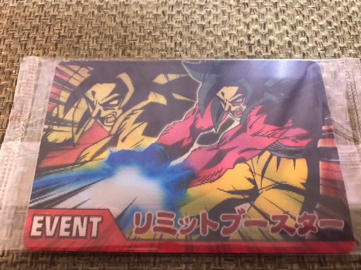 データカードダス ドラゴンボール W爆裂インパクト セット - メルカリ