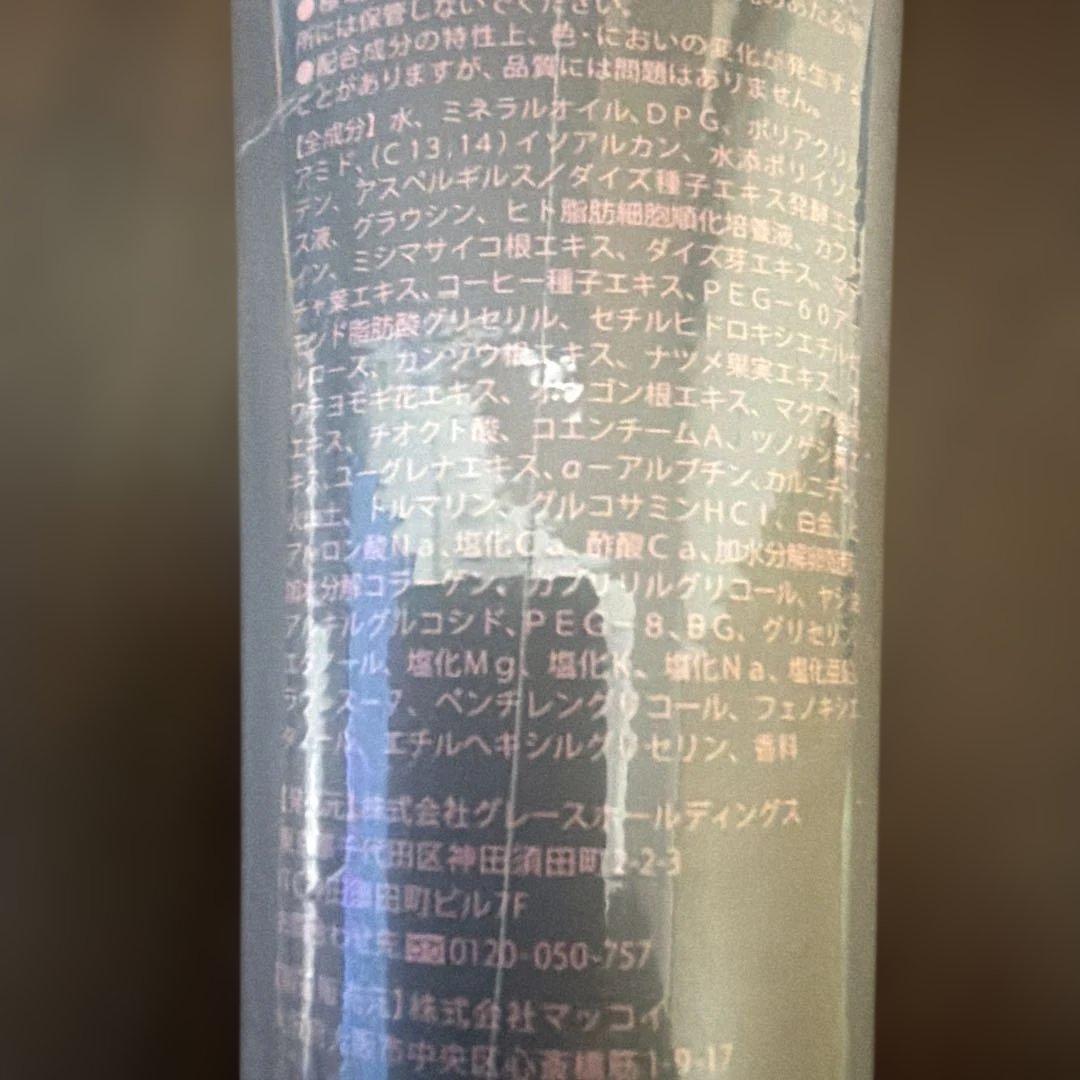 PREMIUM BODY CREAM GRACE 250g - メルカリ