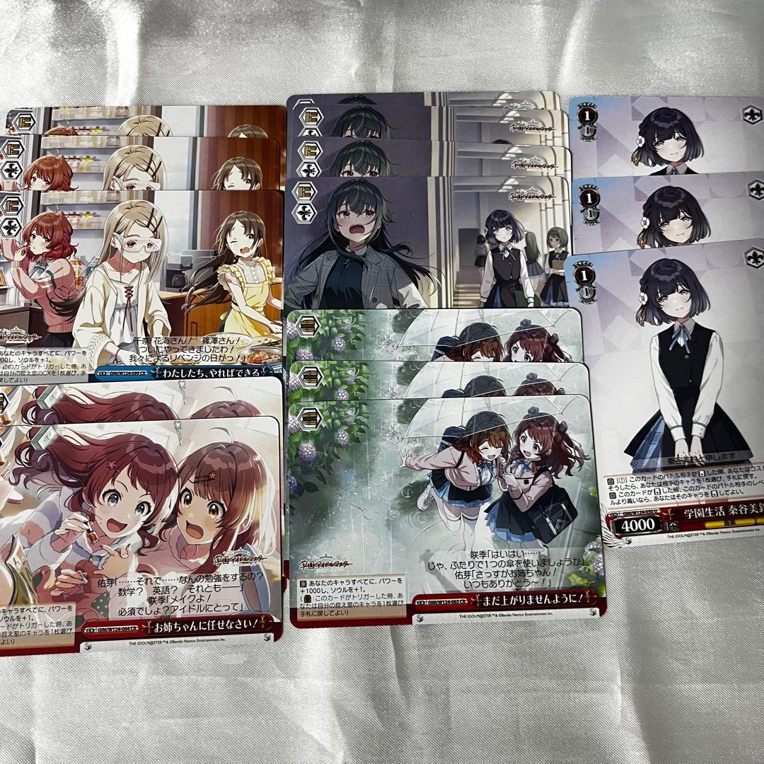 ヴァイスシュヴァルツ 学マス 学園アイドルマスター まとめ売り セット