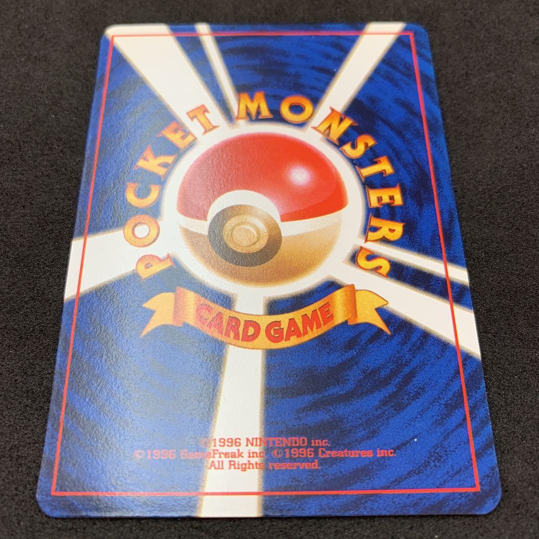 ポケモンカード 旧裏 ピカチュウ トレーナーズ ポケモンスナップ