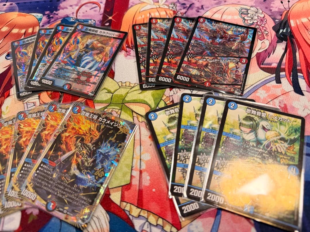 特別価格！赤青マジック　デッキパーツセット