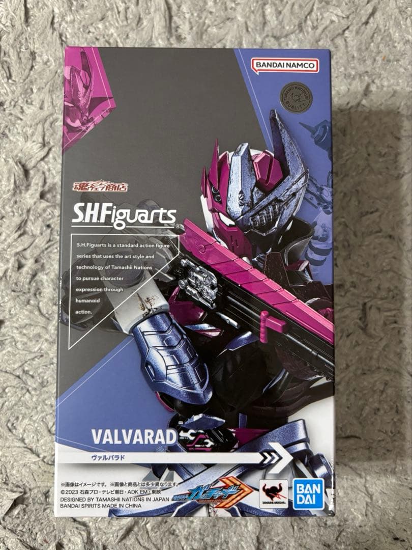 Shフィギュアーツ　ヴァルバラド