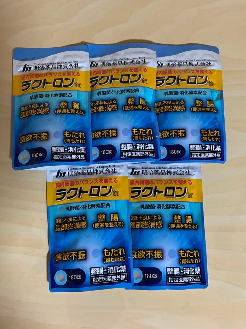 明治薬品 ラクトロン 180錠　5袋　まとめ売り