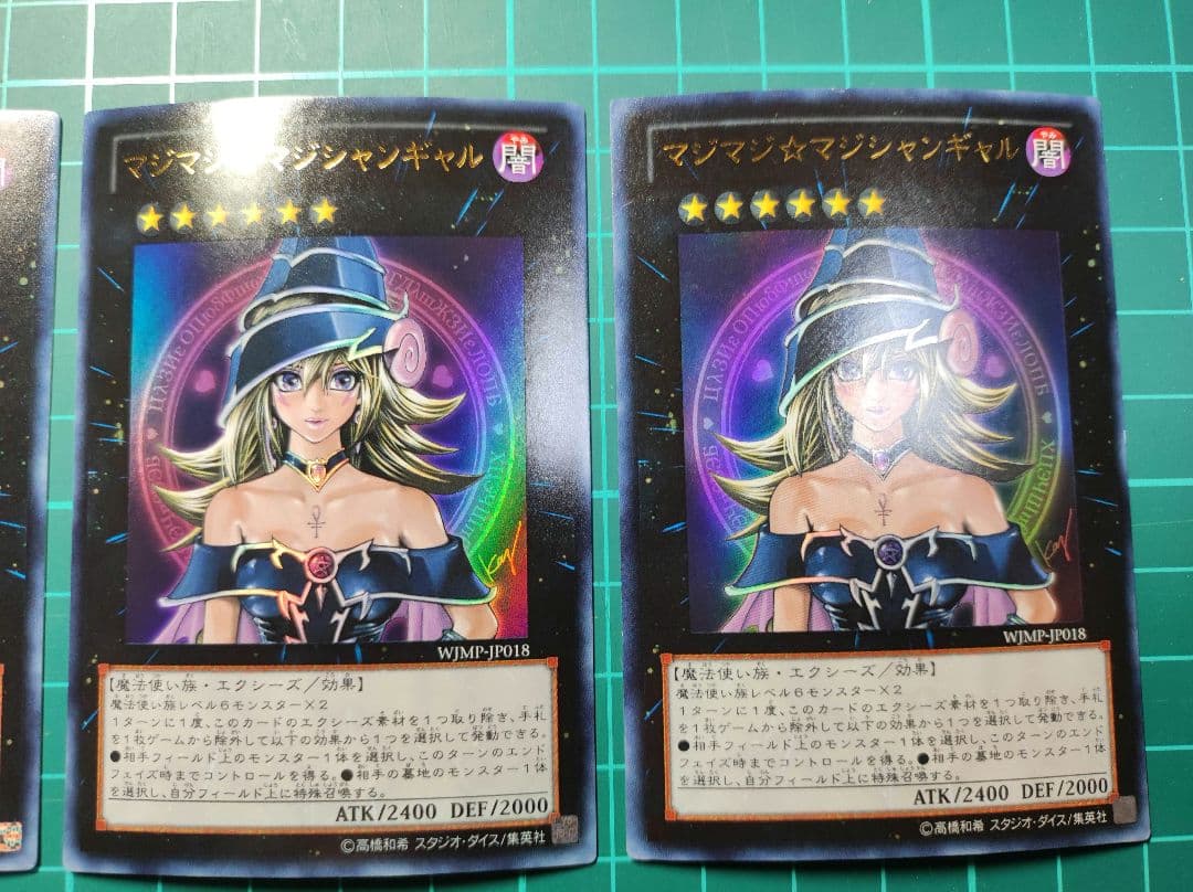 匿名配送】遊戯王 マジマジマジシャンギャル - メルカリ