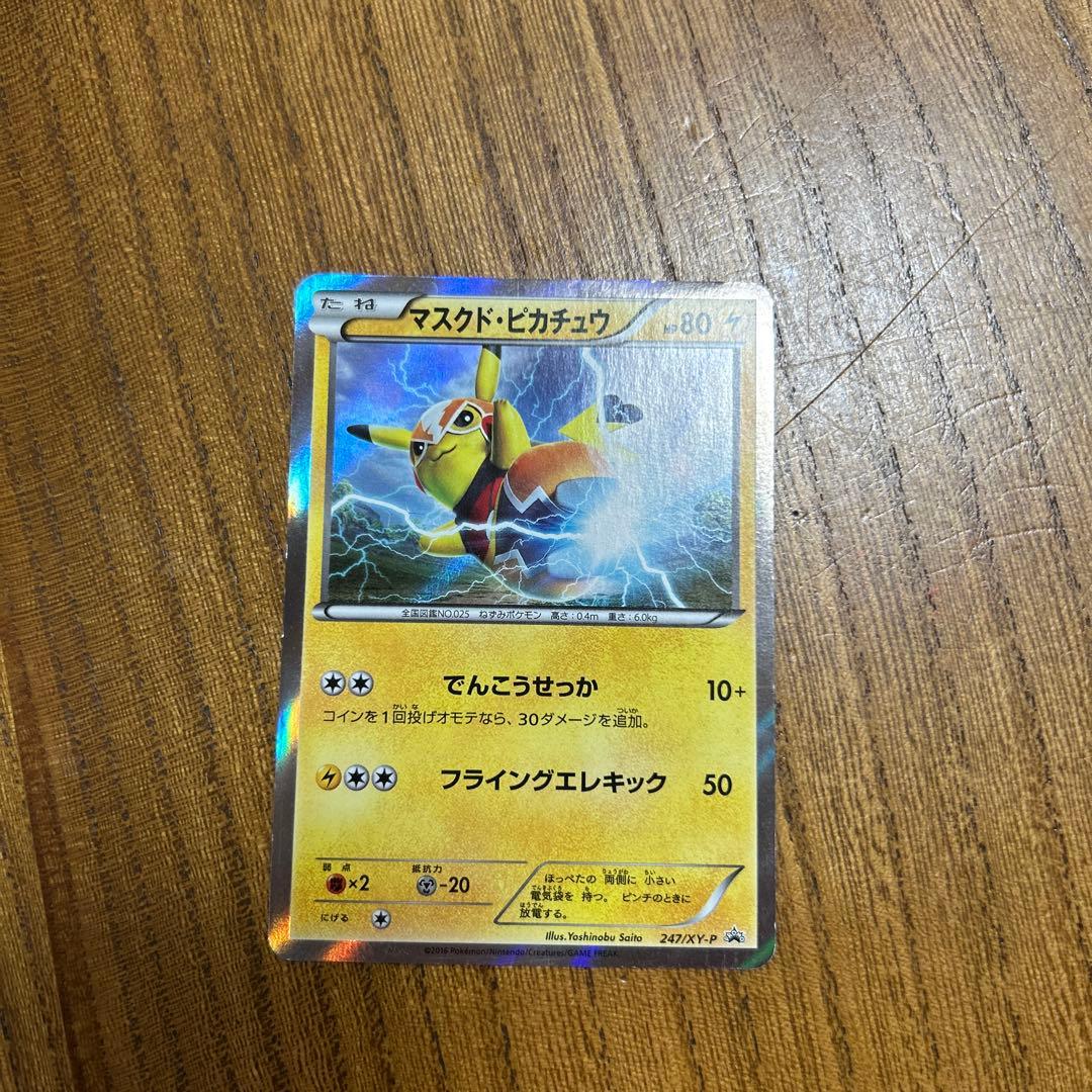 PSA10 天使の施し 初期版 ブースター4 (Booster4) 初期 遊戯王