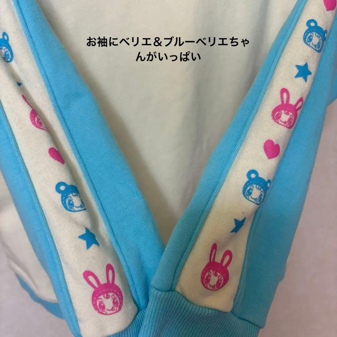 150㎝ メゾピアノレトロベリエ＆ブルーベリエちゃんパーカー - メルカリ