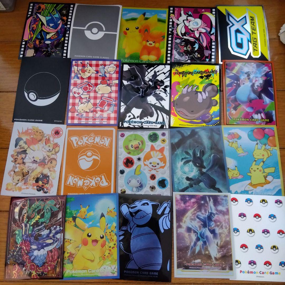 断捨離中ポケモンカード デッキシールド キャラクタースリーブ20種類