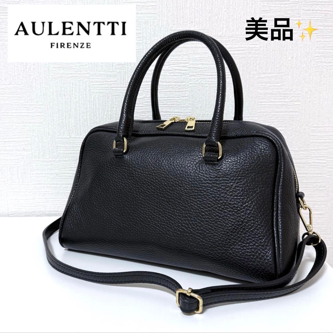 【美品】AULENTTI オウレンティ 2WAYスクエアボストン