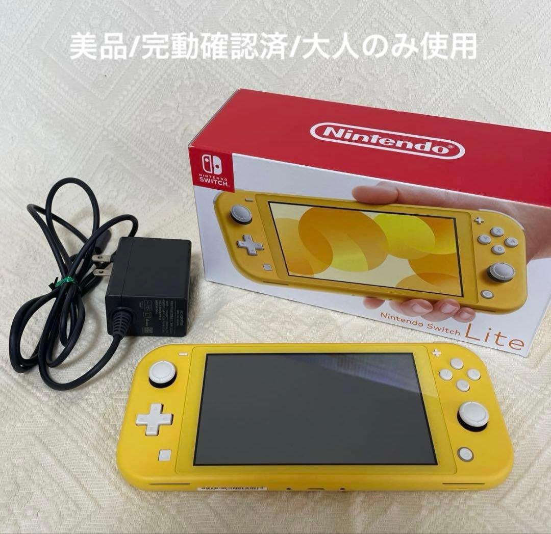 Nintendo Switch NINTENDO SWITCH LITE Amazon.com: Nintendo Switch Lite - Blue : Video Games