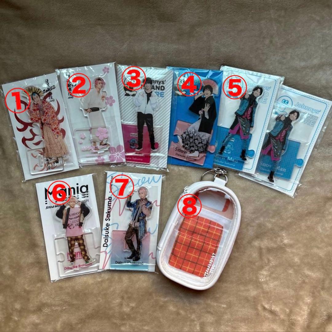  Man 佐久間大介 アクスタ まとめ売り Snow Man - Johnny's アクスタ fest Snow Man 佐久間大介の通販 by