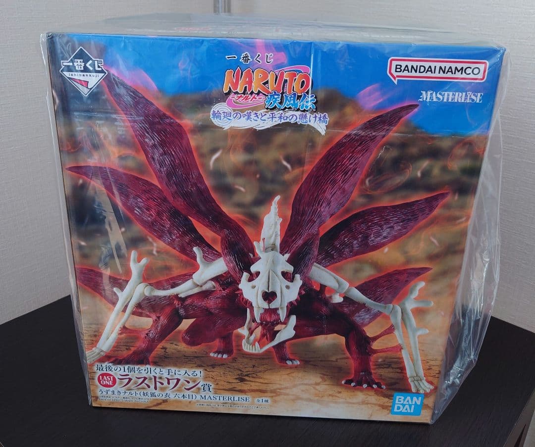 ナルト NARUTO 一番くじ　A賞、C賞、ラストワンセット下賞多数 バラ売り可