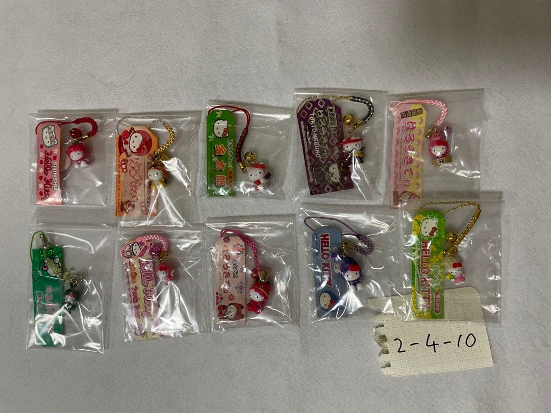 【希少/未開封】ご当地キティ 根付 ストラップ 10点まとめ売り サンリオ